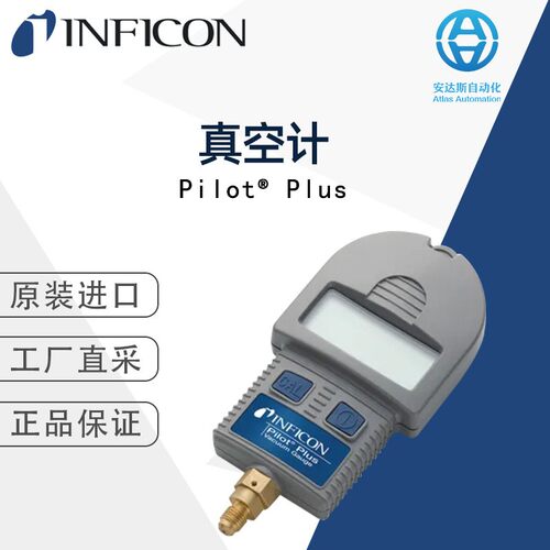 真空泵流量真空计控制器伺服马达