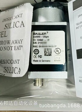 acA1300-60gmNIR   工业相机 现货 质量保证 咨询议价