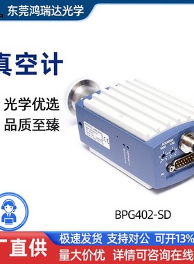 美国 真空计 BPG402-SD 数字式皮拉尼真空传感器