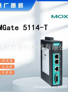 MGate 5114-T单口串口设备联网服务器