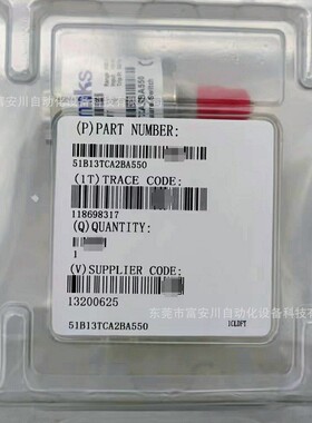 全新 51B13TCA2BA550 真空计 全新 库存现货 议价