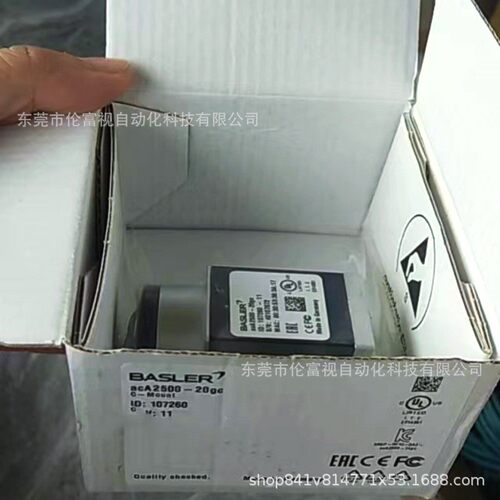 Basler巴斯勒工业相机摄像机伺服