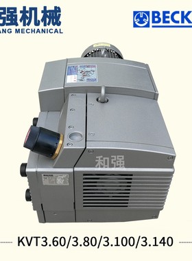 贝克泵 KVT3.100 德国进口管道气泵 铝合金材质 耐磨滑片 寿命长
