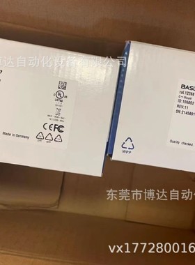 raL12288-66km   全新现货议价工业相机 顺丰