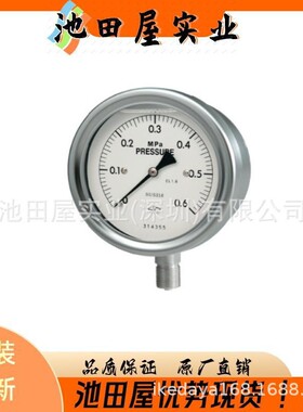 新品EBARAKEIKI荏原計器 AU150ME-0-1.6MPa-G1/4B-BS 真空计