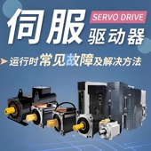 TS1 富士触摸屏 UG330H SS4 TS4 UG430H SS1