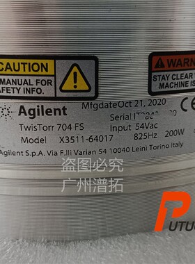 安捷伦TwisTorr 704 FS涡轮分子泵维修-进口