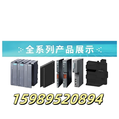 进口控制技术ContrlTech