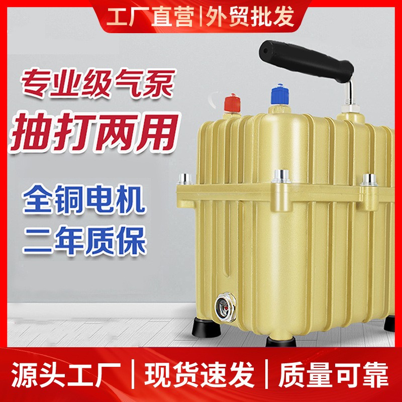 真空泵流量真空计控制器伺服马达