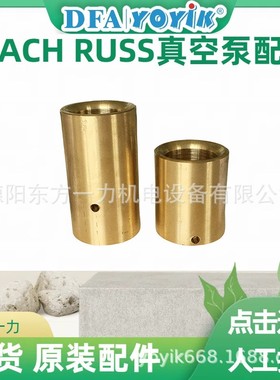 BEACHRUSS真空泵KZ/100WS现货咨询找东方一力王笑