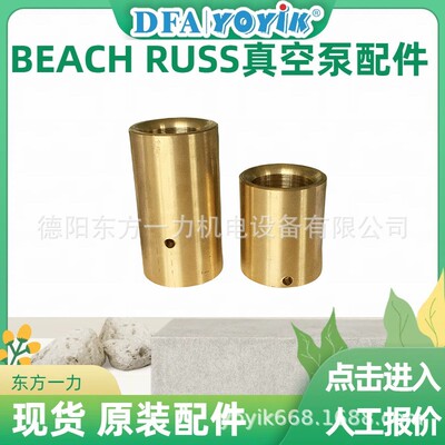 真空泵流量真空计控制器伺服马达