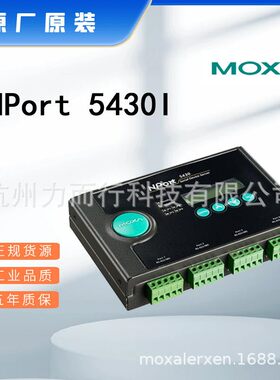 MOXA交换机串口服务器卡件模块