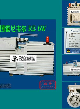A069*德国 Vacuubrand RE 6W 进口旋片真空泵 拆机件 成色好
