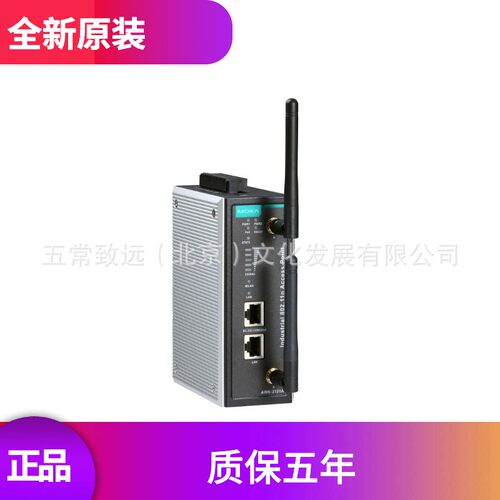 MOXA交换机串口服务器卡件模块