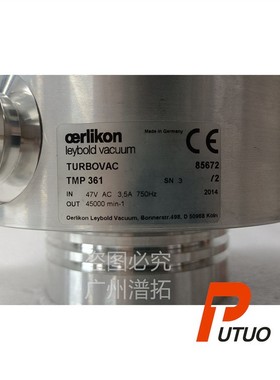 莱宝TURBOVAC TMP 361涡轮分子泵维修-半导体设备泵