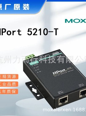 摩莎NPORT5210-T单口串口设备联网服务器