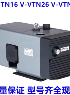 Rietschie真空泵VTN41 VTN26 VTN16无油真空泵商