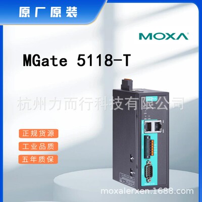 MOXA交换机串口服务器卡件模块