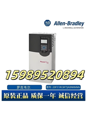 全新AB罗克韦尔 变频器22AA2P3N114  22A-A2P3N114  质保一年 现