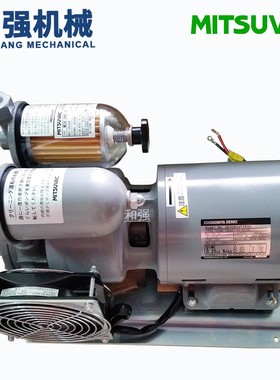 进口三津海真空泵MITSUVAC MSV-140-3F 气泵抽真空用无油旋片泵