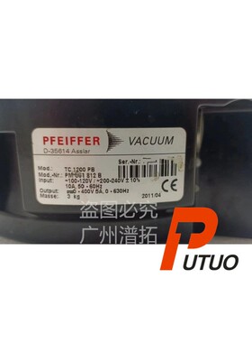 Pfeiffer TC1200 PB普发分子泵电源-进口配件