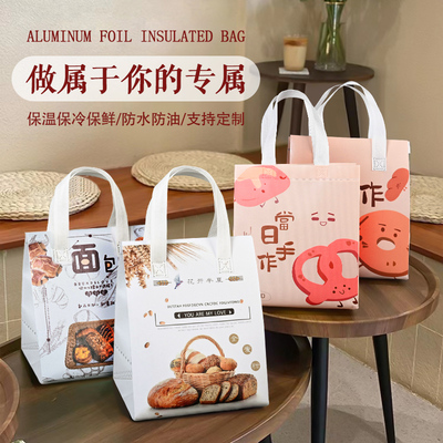 无纺布铝箔保温袋外卖专用定制奶茶蛋糕咖啡汉堡冷藏手提打包袋子