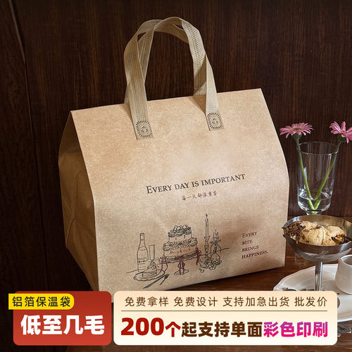 保温袋定制铝箔外卖专用商用甜品奶茶烧烤无纺布手提打包袋冷藏袋