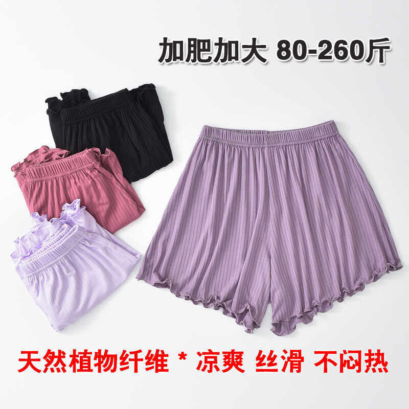 阔腿短裤加肥加大码高腰宽松显瘦人造棉棉绸高弹短裤裙女夏睡裤