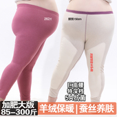 冬 女300斤深档高腰加绒加厚中老年内穿秋裤 加肥加大码 德绒保暖裤