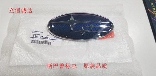 森林人傲虎力狮XV中网标散热器