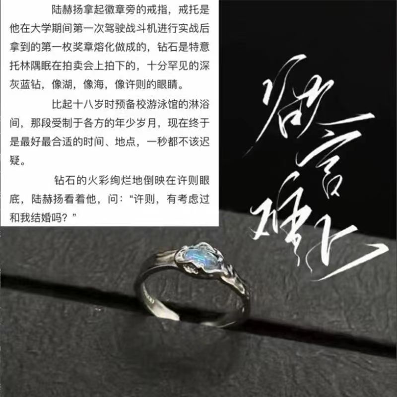 定制戒指纯银女款镶月光石镀金戒指情人节礼物刻字欲言难止许则