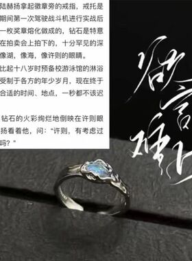 定制戒指纯银女款镶月光石镀金戒指情人节礼物刻字欲言难止许则
