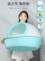 Mint Green Super Light [Drop Sand Shovel+Deaves Bag+Cat Training Cheats+Cat Cao Команда Cats]