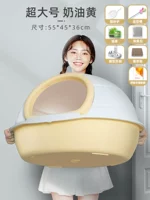 ****** сливочный желтый хао большой [7 -цельный набор кошек для кошек] *****