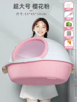 Порошок сакура супер большой № [дайте песчаную лопату+отключает сумку+кошачьи тренировки+Cat Cao Teaming Cats]