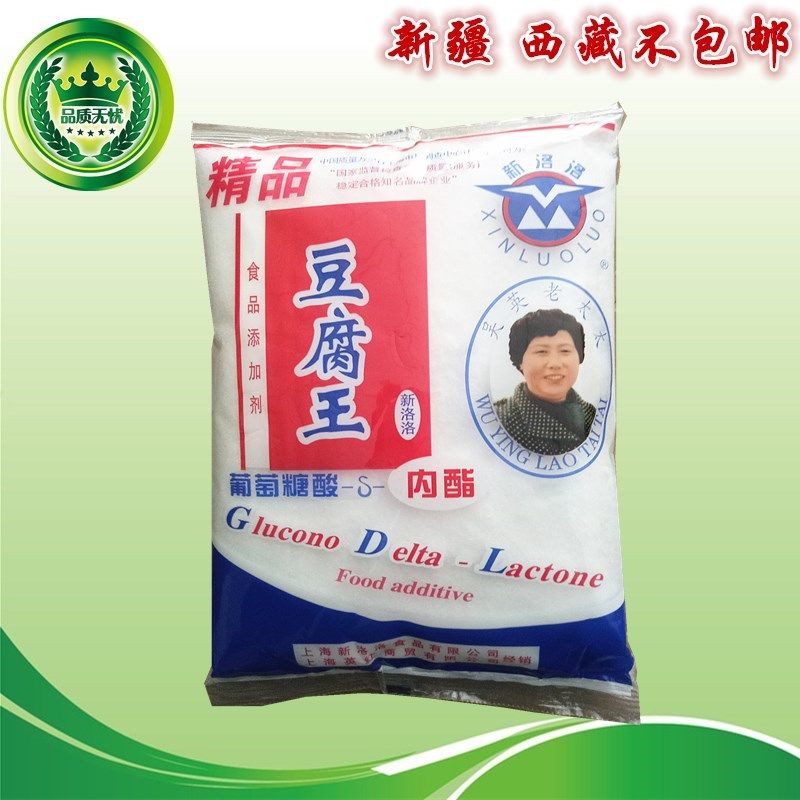 新洛洛豆腐王1kg正品包邮 豆特色/复合食品添加剂