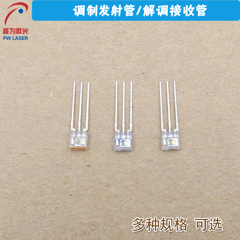 SIR0803调制发射管 接收波段400-1100nm解调接收管IS0803红外线灯