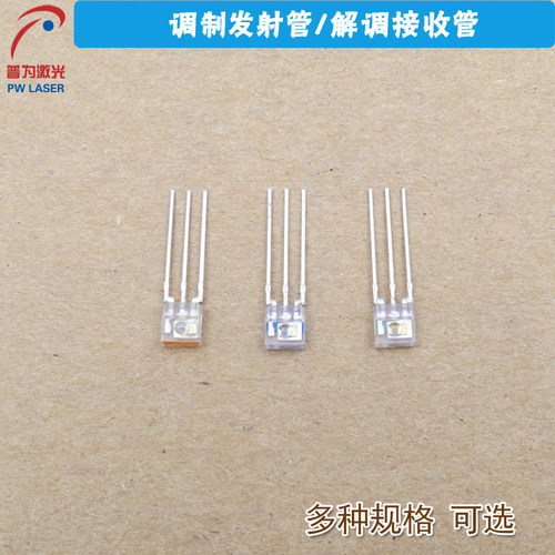 SIR0803调制发射管 接收波段400-1100nm解调接收管IS0803红外线灯
