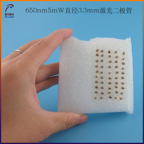直径3.3mm进口红光激光二极管