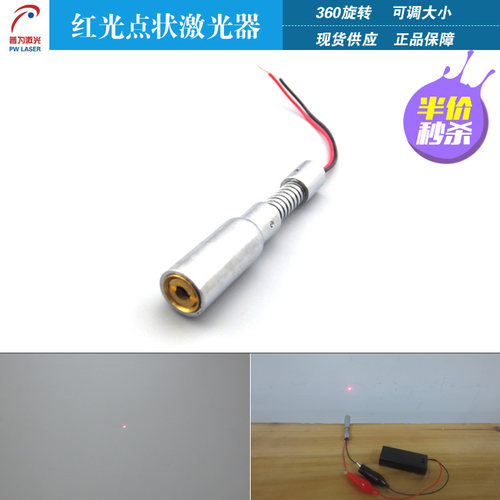 56mm长软管360度旋转红光点状激光模组点光源指示灯机器设备专用