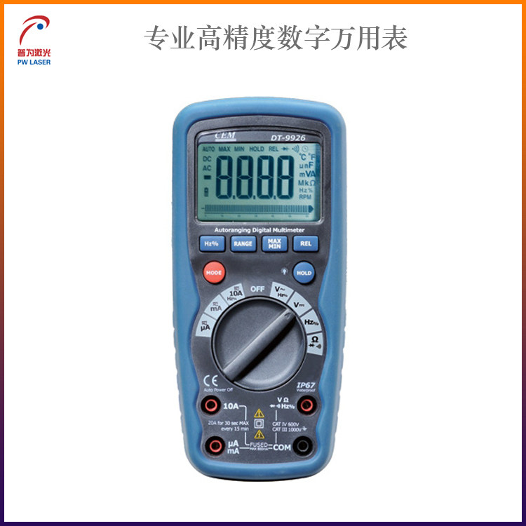 专业高精度数字万用表防水全保护三位半自动量程可测温度DT-9927