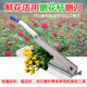 铡鲜花杆铡刀切花枝神器手动切花杆子工具鲜花店用铡玫瑰花菊花杆