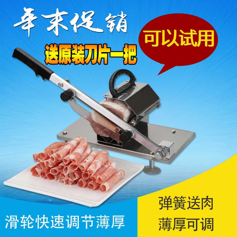刨神器机牛肉手动机切器