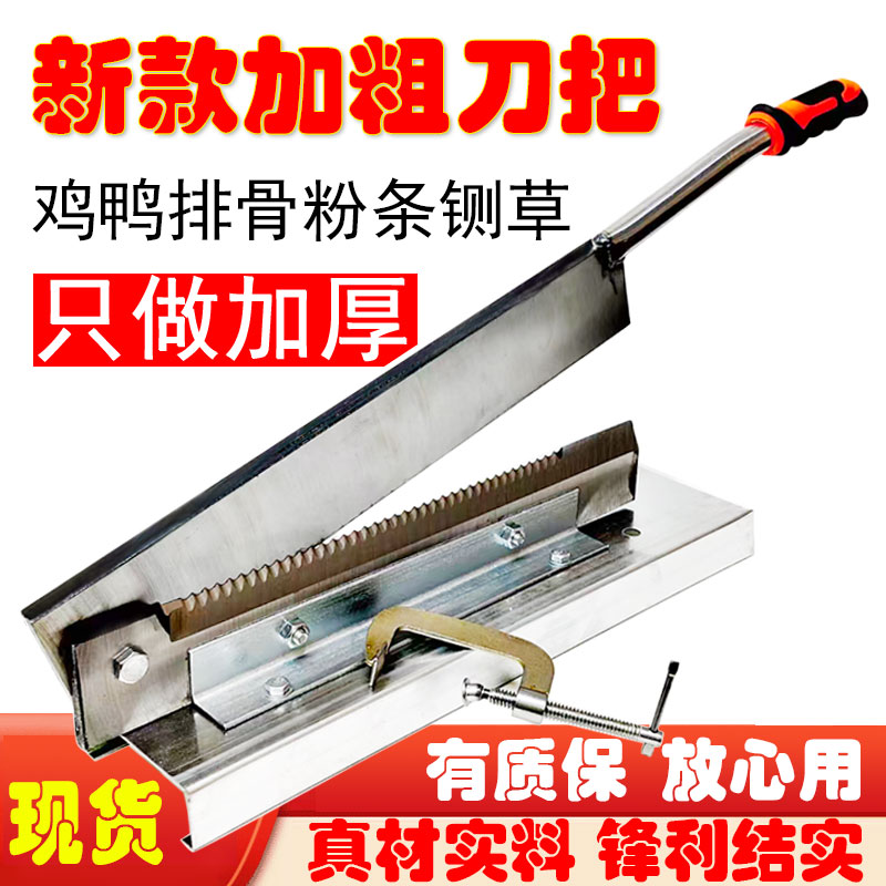 加厚锰钢鸡鸭排骨铡刀
