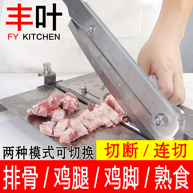 丰叶不锈钢切片刀锋利好用精致