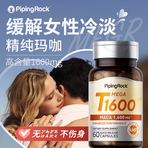滋阴补气血女性虚提升魅力