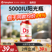 美国进口活性维生素D3软胶囊5000iu 孕妇女男补钙维他命VD3钙片