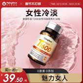 进口玛咖女性冷淡补女虚固精气血滋阴养玛卡壮氧肾胶囊 60粒