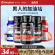 美国朴诺男性补充片锌镁片淫羊藿刺蒺藜玛咖片精氨酸育亨宾复合片