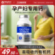 朴诺孕妇钙片柠檬酸钙维生素维d3孕期哺乳期女性补钙娘娘钙100粒
